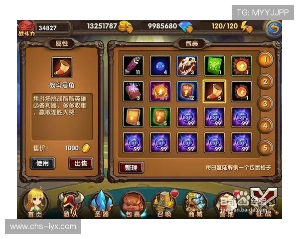 爱游戏官方网页入口常见问题解答，帮助玩家解决登录和使用中的各种疑难