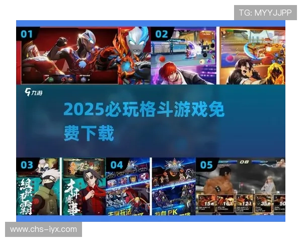 爱游戏平台app入口详细操作流程，帮助新手快速上手畅玩游戏