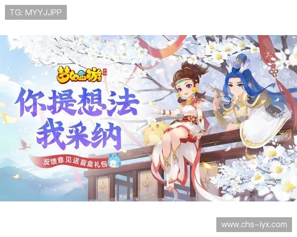 爱游戏平台官网用户评价与反馈，听取玩家真实体验与建议