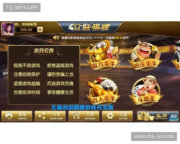 开元棋牌官方网站提供专业的客服支持，快速解决玩家在游戏中遇到的各种问题