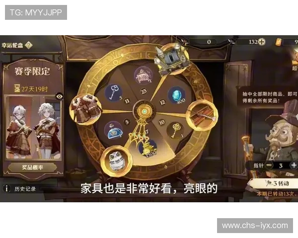探索幸运轮盘游戏中的隐藏奖励和奖励概率提升你的中奖几率
