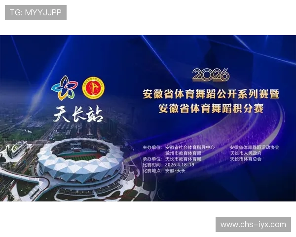 新爱体育旗舰厅官方地址2026最新版本，助你轻松畅玩各种体育游戏和赛事